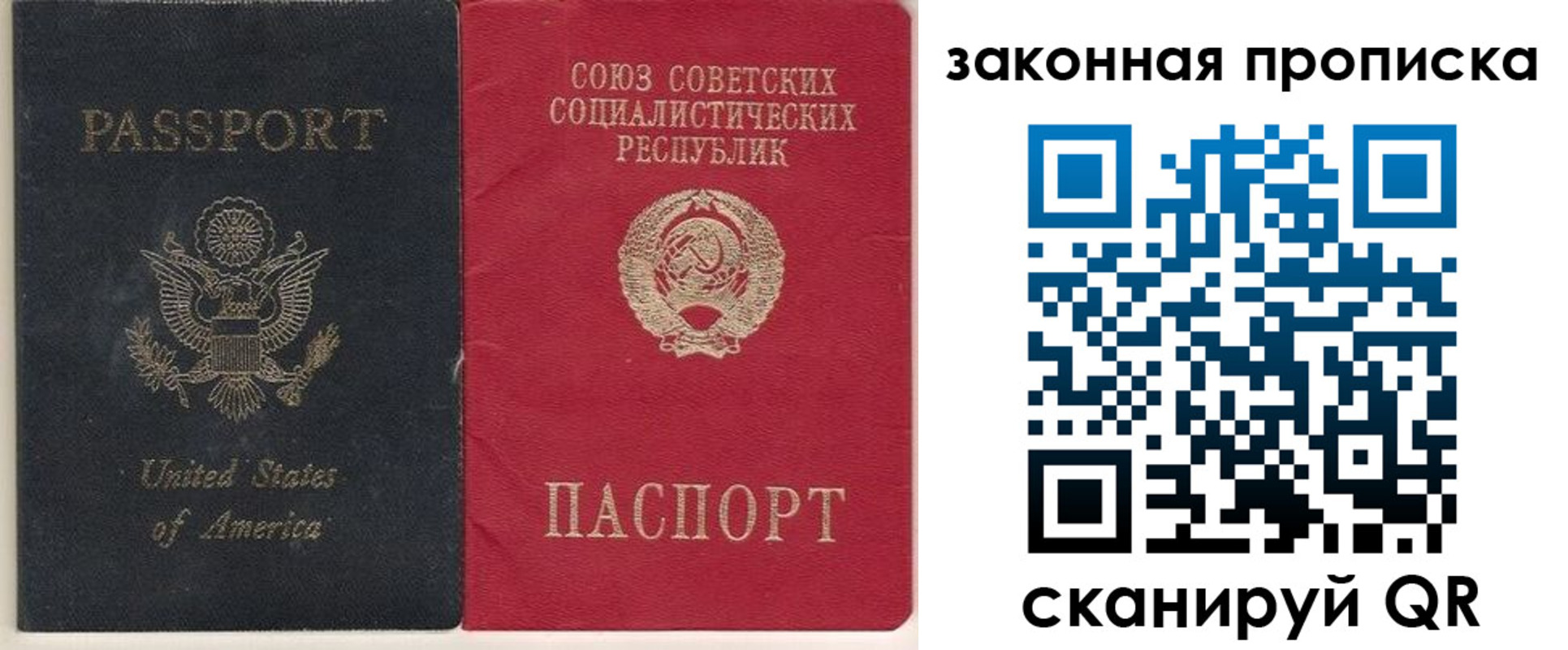 миграционный учет в Миллерово