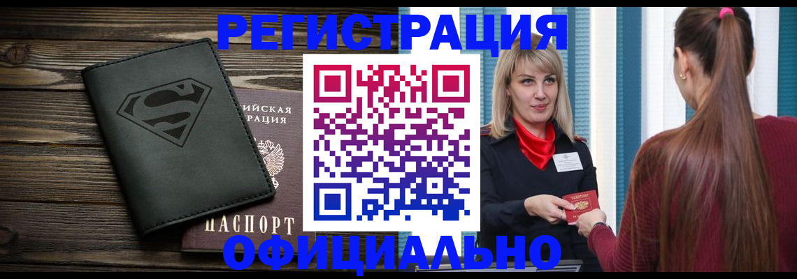 найти адрес прописки в Миллерово